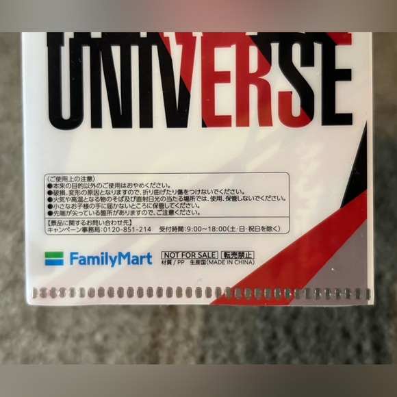 Shin Japan Heroes Universe x Family Mart Ultraman Mini Clear File Folder Kaiju - Picture 8 of 8